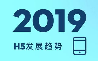 專訪h5廣告資訊站小呆 堅持提供有用的H5行業內容，助力廣告咨詢發展