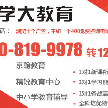 精準選擇，高效提分 前補習時代的廣告咨詢指南