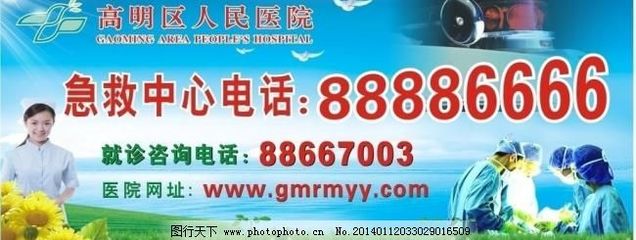 醫院戶外廣告的視覺傳達與策略咨詢
