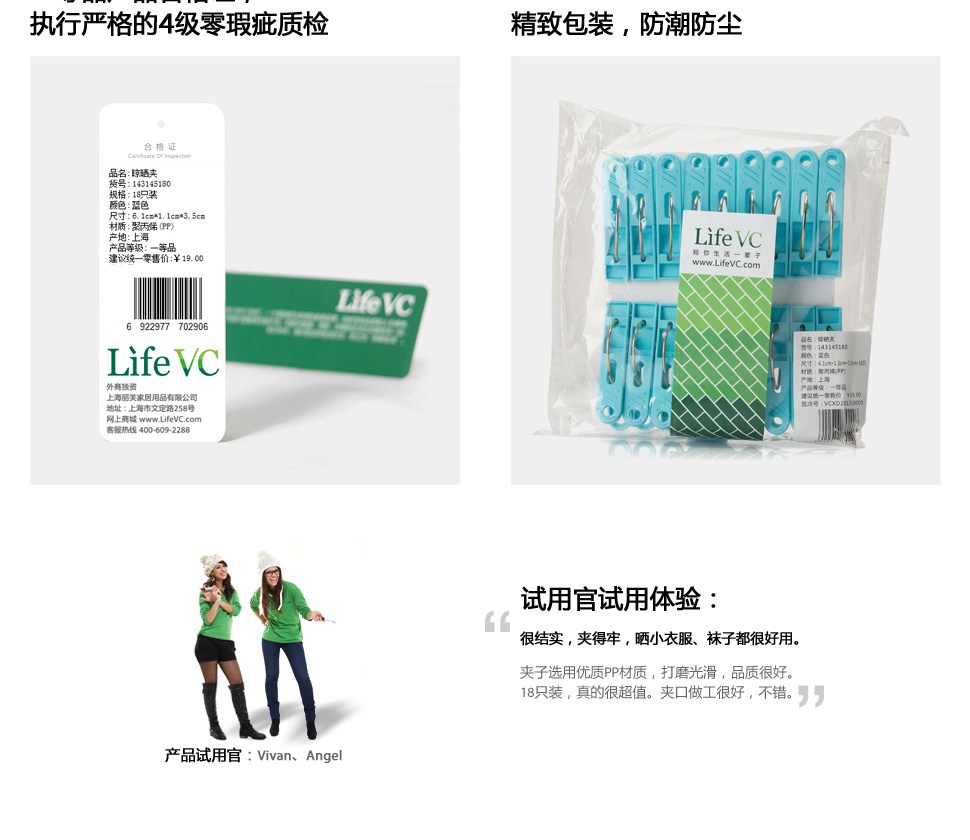 LifeVC麗芙家居 以極簡美學，重塑日常生活的舒適體驗